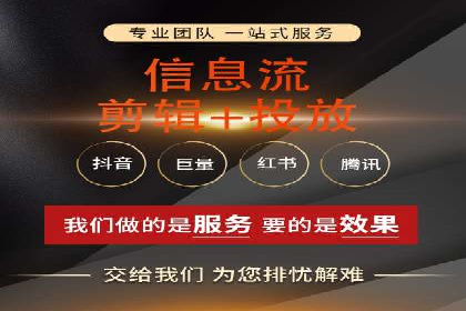 成功运用百度信息流广告的中小企业案例